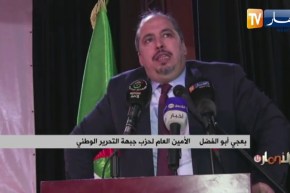 تندوف: الأمين العام للأفلان ينشط تجمعا شعبيا بالولاية