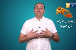 صحة mag / نصائح حول الزائدة الدودية