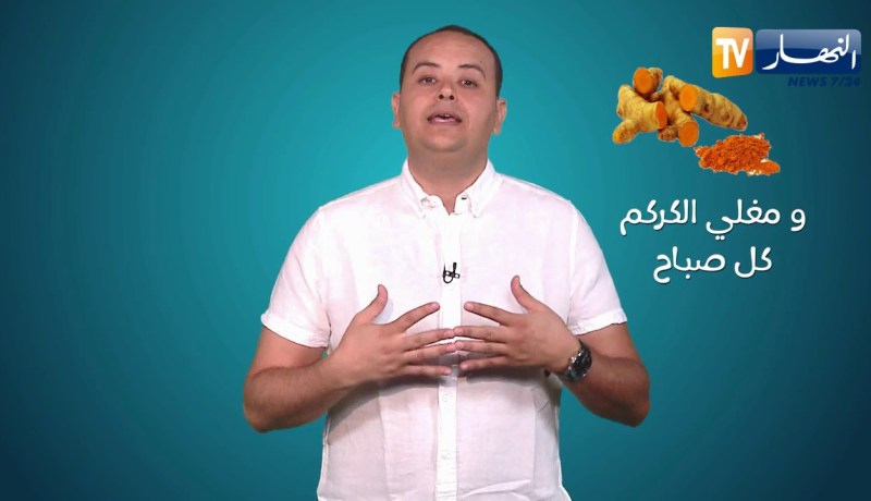 صحة mag / نصائح حول الزائدة الدودية