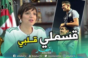 وزيرة الثقافة: عطال أثر فيا و بكيت بعد أصابته