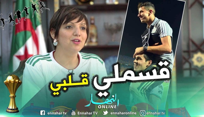 وزيرة الثقافة: عطال أثر فيا و بكيت بعد أصابته