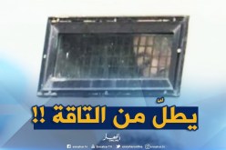 حصري.. شاهد البوشي من نافذة مركبة المساجين !!