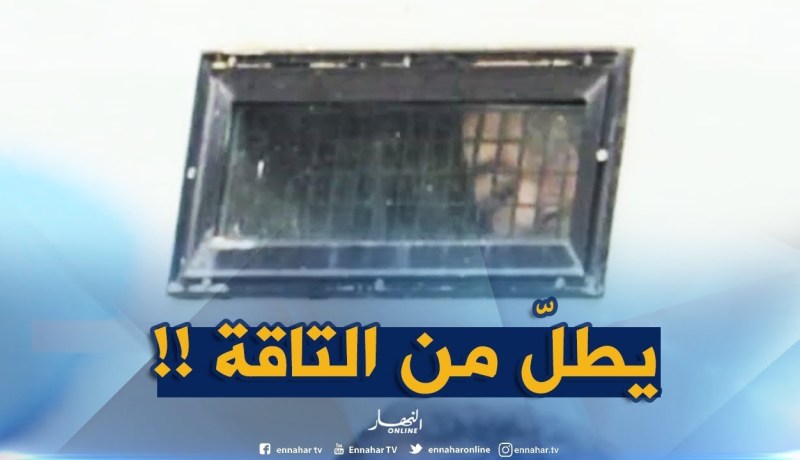 حصري.. شاهد البوشي من نافذة مركبة المساجين !!