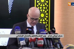 تشغيل/ تعديل قانون المنازعات في مجال الضمان الإجتماعي لرفع نسبة التحصيل