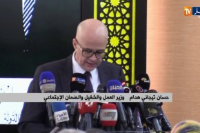 تشغيل/ تعديل قانون المنازعات في مجال الضمان الإجتماعي لرفع نسبة التحصيل