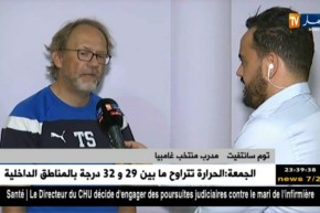مدرب منتخب غامبيا يشيد ببلماضي ويعتبره الأنسب لتدريب الخضر