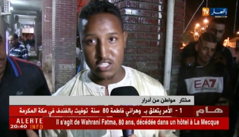 سطيف: إجتياح مياه الفياضانات برمادة بلدية عين لحجر