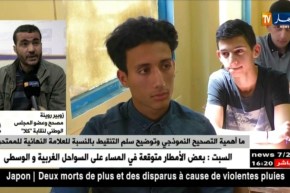 زوبير روينة/ “هكذا كانت النتائج الأوّلية لإمتحان البكالوريا بمختلف المواد”