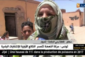 تندوف: أزمة عطش حادة تضرب حي الحكمة لغياب الماء لمدة طويلة