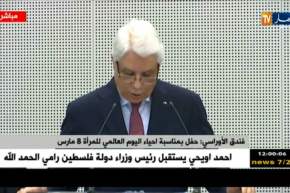 الرئيس بوتفليقة/ “يحق للجزائر الفخر بما حققته المرأة من مكتسبات و مكانة داخل المجتمع”