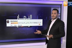 النهار ترندينغ: ميزة جديدة على تطبيق فيسبوك وإنقاذ حيوانات برية بغابات الجزائر