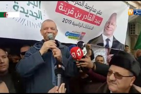 بن قرينة: “جينا خدامين للشعب الجزائري..وأبوابنا مفتوحة في كل وقت”