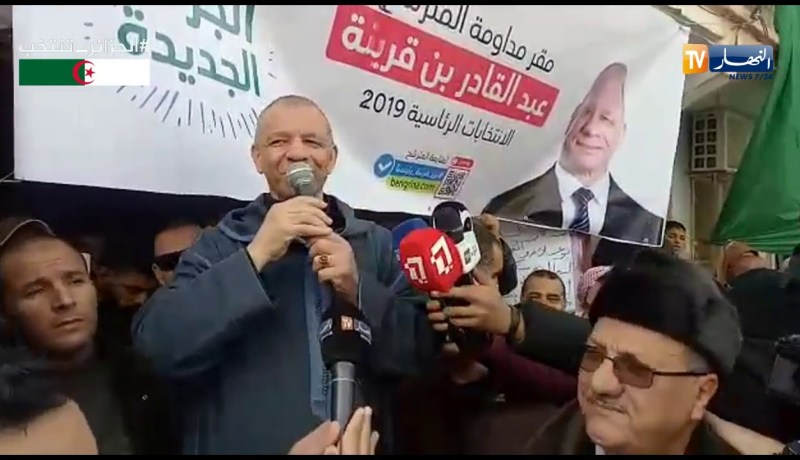بن قرينة: “جينا خدامين للشعب الجزائري..وأبوابنا مفتوحة في كل وقت”