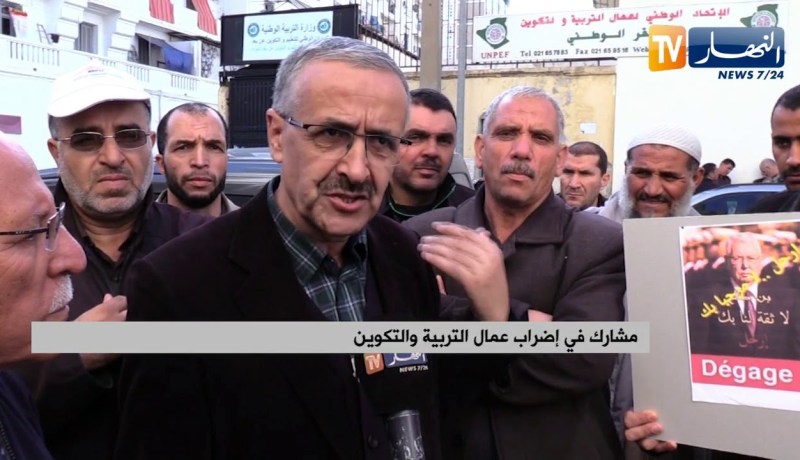 الجبهة الإجتماعية تنفجر.. تحت غطاء الحراك الشعبي