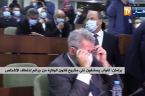 النواب يصادقون على مشروع قانون الوقاية من جرائم إختطاف الأشخاص