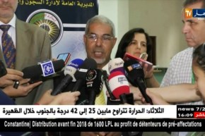 المدير العام لإدارة السجون: تعميم إستعمال السوار الإلكتروني نهاية الشهر نوفمبر