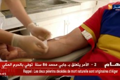 صحة: نقص المتبرعين في فصل الصيف يرهن مخزون بنك الدم بالمستشفيات