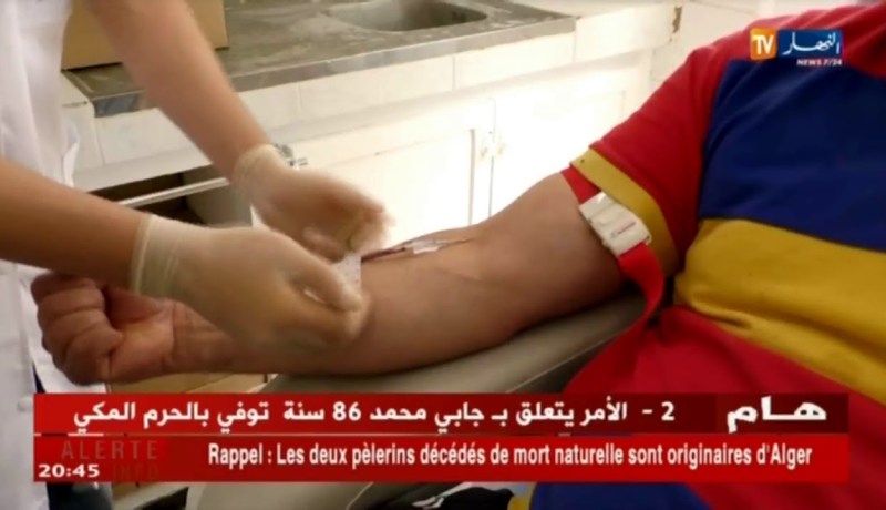 صحة: نقص المتبرعين في فصل الصيف يرهن مخزون بنك الدم بالمستشفيات