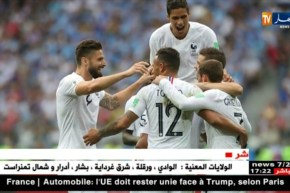 فرنسا أول المتأهلين للمربع الذهبي بفوزها على الأوروغواي بثنائية نظيفة