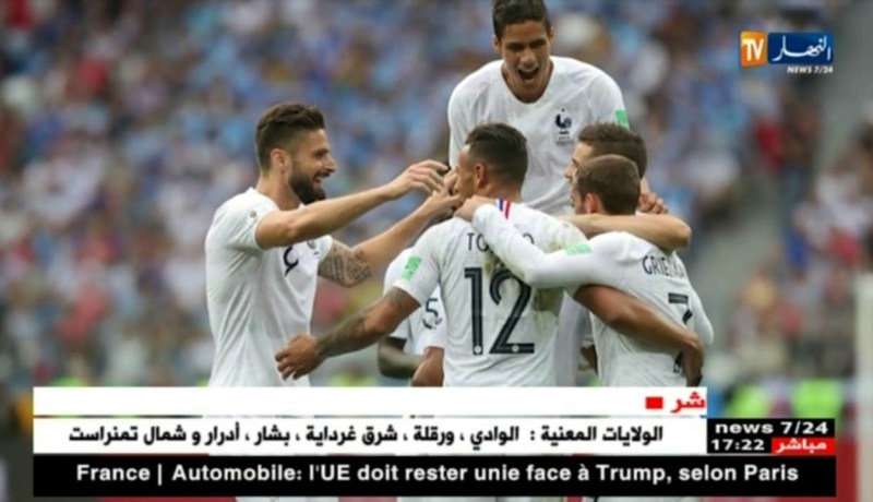 فرنسا أول المتأهلين للمربع الذهبي بفوزها على الأوروغواي بثنائية نظيفة