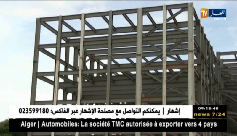 سكيكدة: بعد سنوات من الجدل.. مشروع الحظيرة الكبيرة يحول إلى مركز تجاري