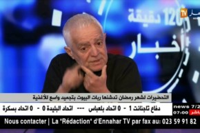 التحضيرات لشهر رمضان تدشنها ربات البيوت بتجميد واسع للأغذية