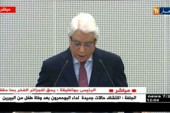 الرئيس بوتفليقة/ “تواجد 130 برلمانية بالمجلس الشعبي الوطني دليل آخر على مكانة المرأة في الجزائر”