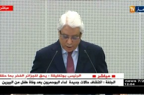 الرئيس بوتفليقة/ “تواجد 130 برلمانية بالمجلس الشعبي الوطني دليل آخر على مكانة المرأة في الجزائر”