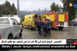 النشرة الآمازيغية لمساء الأربعاء 07/02/2018
