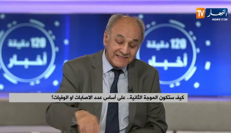 كيف ستكون الموجة الثانية.. على أساس عدد الإصابات أو الوفيات ؟