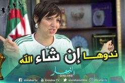 وزيرة الثقافة: مانحبش التكهنات بصح ان شاء الله نجيبو الكأس و 123  viva l’Algérie