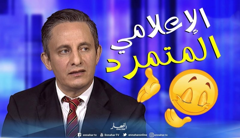 قضية ونقاش: تعرف على الإعلامي المتمرد غاني مهدي