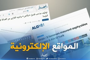 المواقع الإلكترونية: توقيف صاحب فندق “بالاص” وإبنيه الفارّين من العدالة
