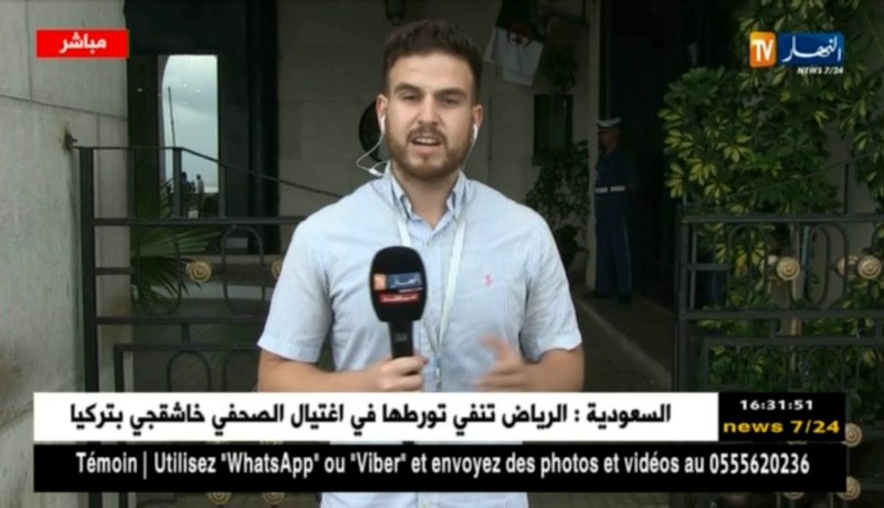 موفد النهار إلى المجلس الشعبي الوطني: “تمّ جرد حصيلة بوحجة كموضوع رئيسي في الإجتماع لنفي التّهم”