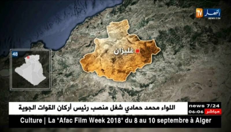 تفكيك شبكة تحترف النصب والإحتيال عبر مواقع التواصل الإجتماعي بغليزان