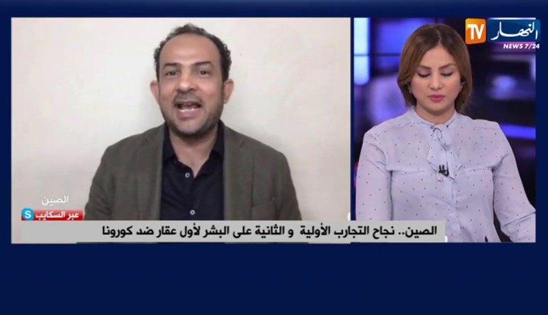 الصين:  نجاح التجارب الأولية و الثانية على البشر لأول عقار ضد كورونا