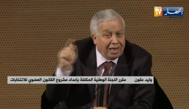 “وليد عقون : “من الناحية التقنية..إعداد مشروع القانون العضوي للإنتخابات كان صعب