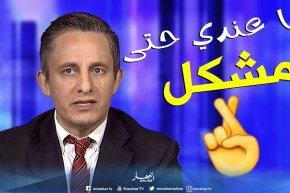 غاني مهدي:  دخولي إلى الجزائر كان طبيعي  ولقيت إستقبال جيد