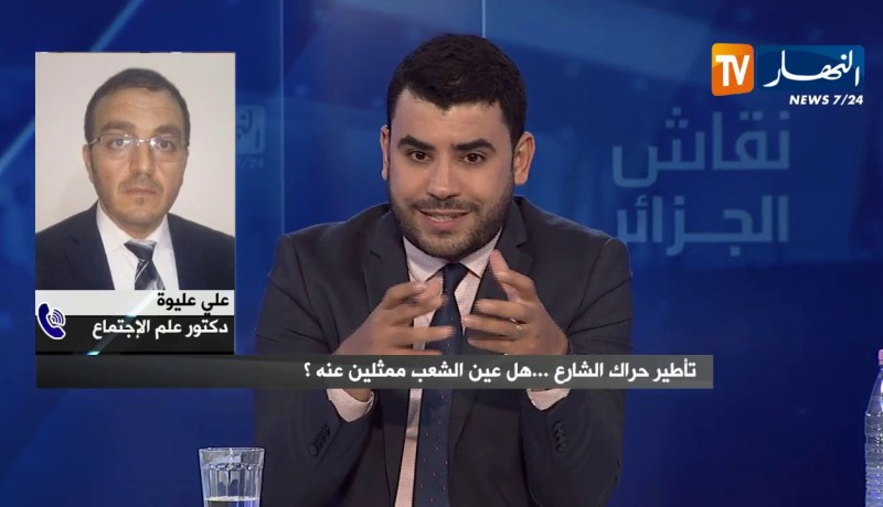 دكتور في علم الإجتماع: الهاجس والخوف من السطو الإسلامي المتطرف على حراك الشعب