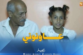 بشار: الطفلة نور تناشد وزارة التضامن لمساعدتها للحصول على رجل إصطناعية