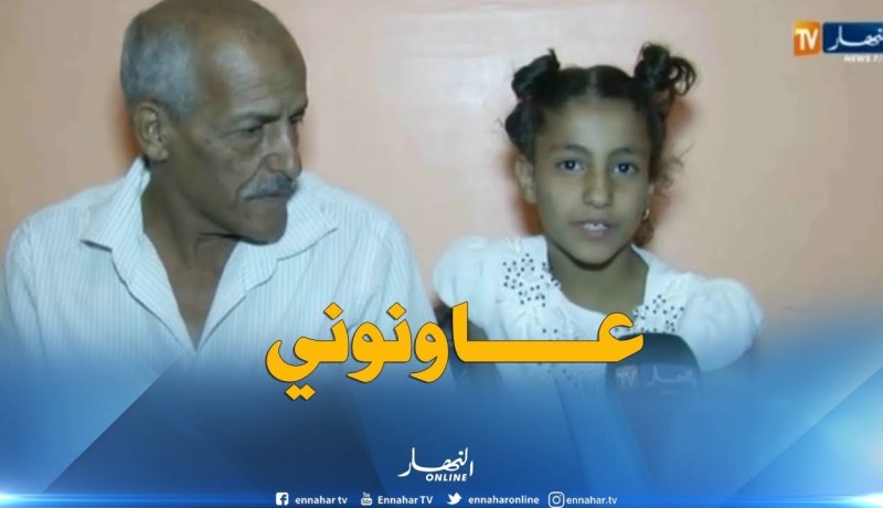 بشار: الطفلة نور تناشد وزارة التضامن لمساعدتها للحصول على رجل إصطناعية