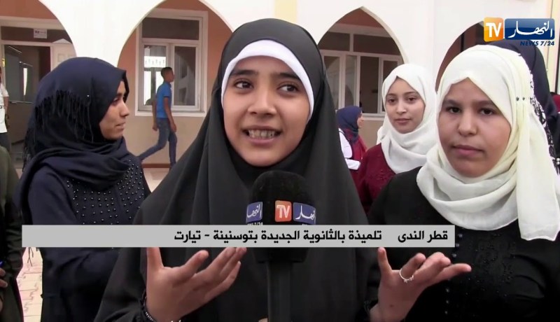تيارت: ثانوية بلدية توسنينة الجديدة تفتح أبوابها أمام تلاميذها …