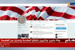 الو م أ: ترامب.. من يتعامل تجاريا مع إيران لن يتعامل مع أمريكا