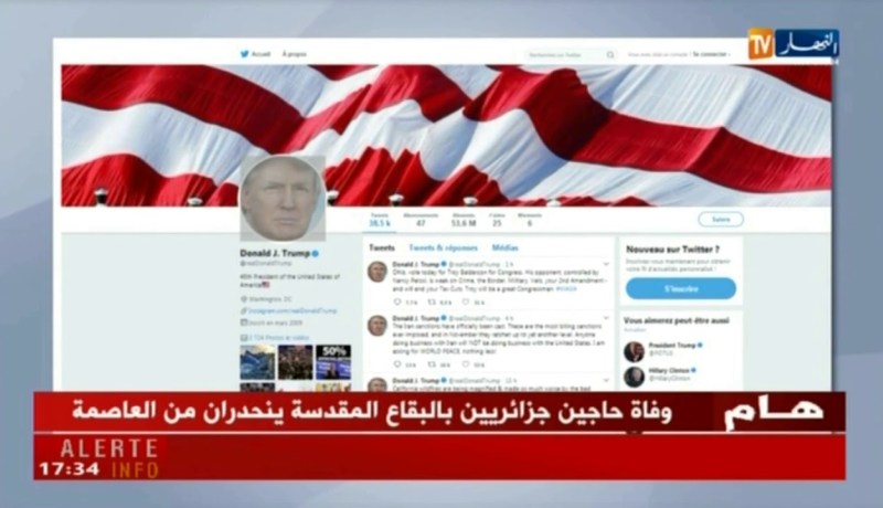 الو م أ: ترامب.. من يتعامل تجاريا مع إيران لن يتعامل مع أمريكا