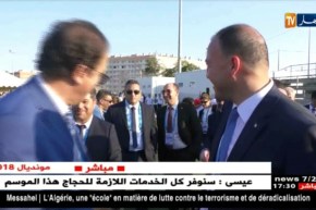 الإتحاد التونسي يرحب بفكرة الجزائر لإحتضان المونديال