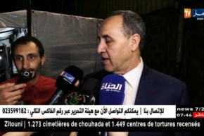 مدينة تك فضاء ثقافي وترفيهي للعائلات الجزائرية