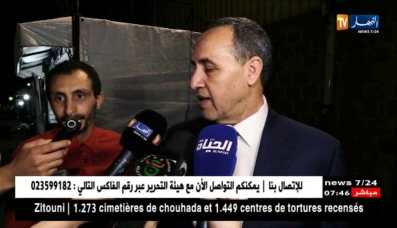 مدينة تك فضاء ثقافي وترفيهي للعائلات الجزائرية