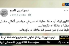 قهوة و جورنان : هوما يغردّو و حنا نردّو