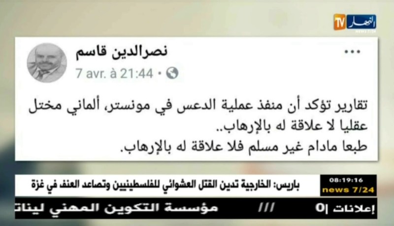 قهوة و جورنان : هوما يغردّو و حنا نردّو