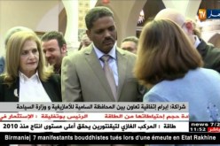 النشرة الأمازيغية..ليوم الأربعاء 17 جانفي 2018